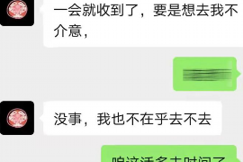 丹棱专业要账公司